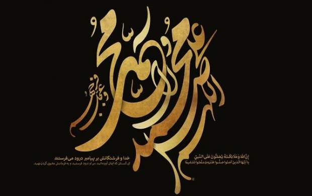 ذکری که ملائکه در محاسبه ثواب آن عاجزند