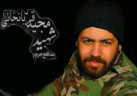 لحظه اعلام خبر شناسایی پيكر شهيد مجيد قربانخانی به مادرش +فیلم