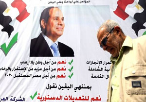 همه‌پرسی برای اصلاح قانون اساسی مصر آغاز شد