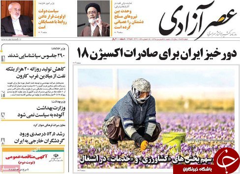 فعالیت&zwnj;های آبخیز داری در ۱۰ هزار نقطعه کشور اجرایی می&zwnj;شود