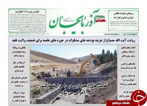 فعالیت&zwnj;های آبخیز داری در ۱۰ هزار نقطعه کشور اجرایی می&zwnj;شود
