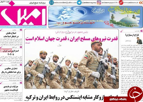 فعالیت&zwnj;های آبخیز داری در ۱۰ هزار نقطعه کشور اجرایی می&zwnj;شود