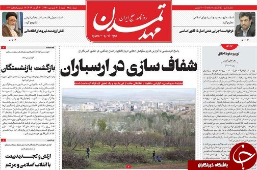 فعالیت&zwnj;های آبخیز داری در ۱۰ هزار نقطعه کشور اجرایی می&zwnj;شود