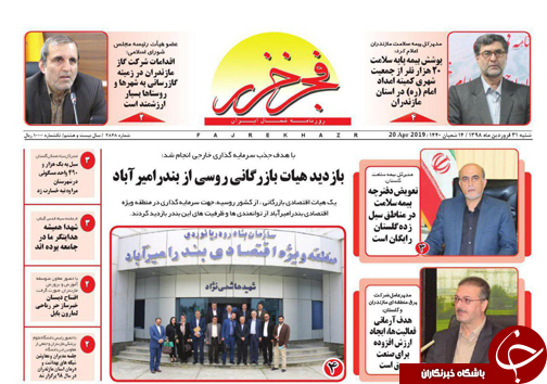 فداکاری ارتش در تامین امنیت کشور زبانزد است
