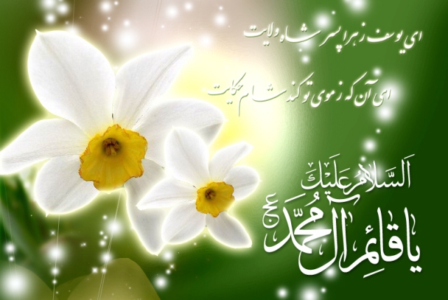 جشن نیمه شعبان هیئت کجا برویم؟
