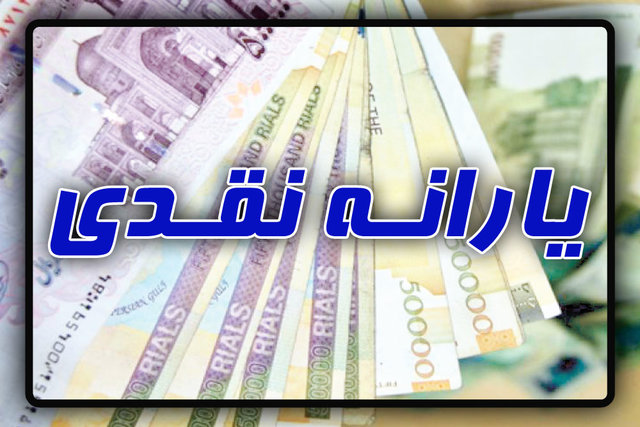 نحوه انتقال یارانه بعد از ازدواج و طلاق با چه روش&zwnj;هایی امکان&zwnj;پذیر است؟