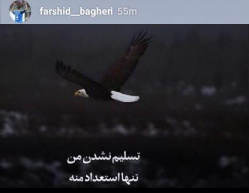 واکنش مجازی بازیکن محروم استقلال در مقابل تصمیم فتحی واکنش مجازی بازیکن محروم استقلال در مقابل تصمیم فتحی