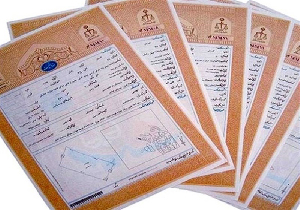 اخذ ۲۲ سند مالکیت در آموزش و پرورش مهاباد