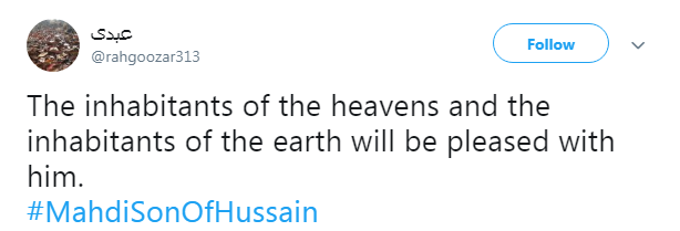 #MahdiSonOfHussain/ عید ما دیدن رخسار مه توست، بیا...