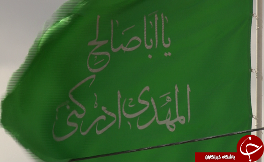 جشنی به وسعت دل های منتظر