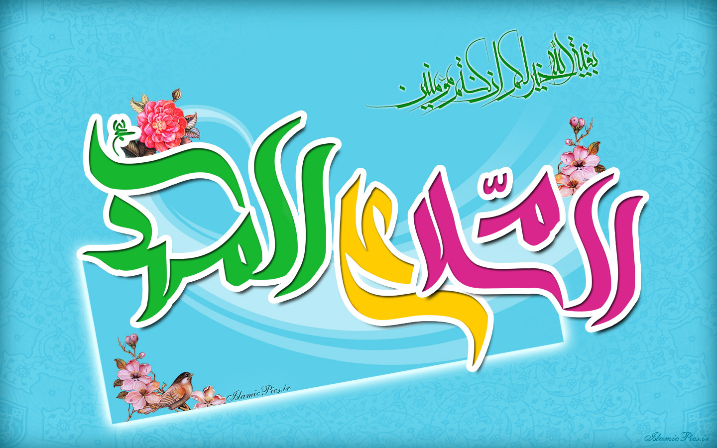 والپیپرهای زیبا مخصوص سالروز میلاد امام زمان (عج) والپیپرهای زیبا مخصوص سالروز میلاد امام زمان (عج)
