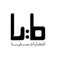 حضور نشر مایا با 75 عنوان کتاب در نمایشگاه سی و دوم