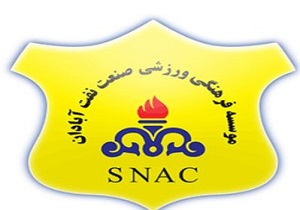 صنعت نفت آبادان به بقا در لیگ نزدیک شد