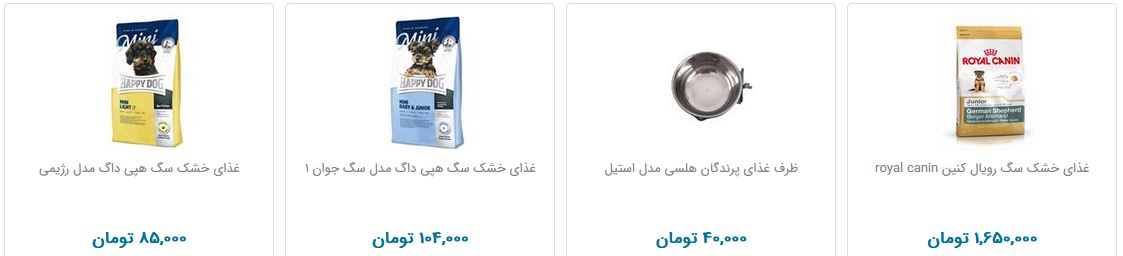 برای غذای حیوانات چقدر هزینه کنیم؟