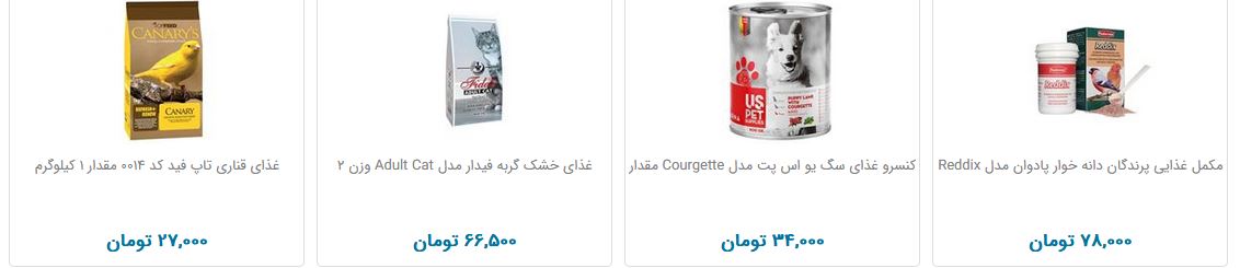 برای غذای حیوانات چقدر هزینه کنیم؟