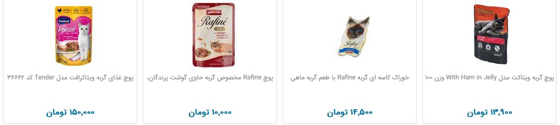 برای غذای حیوانات چقدر هزینه کنیم؟