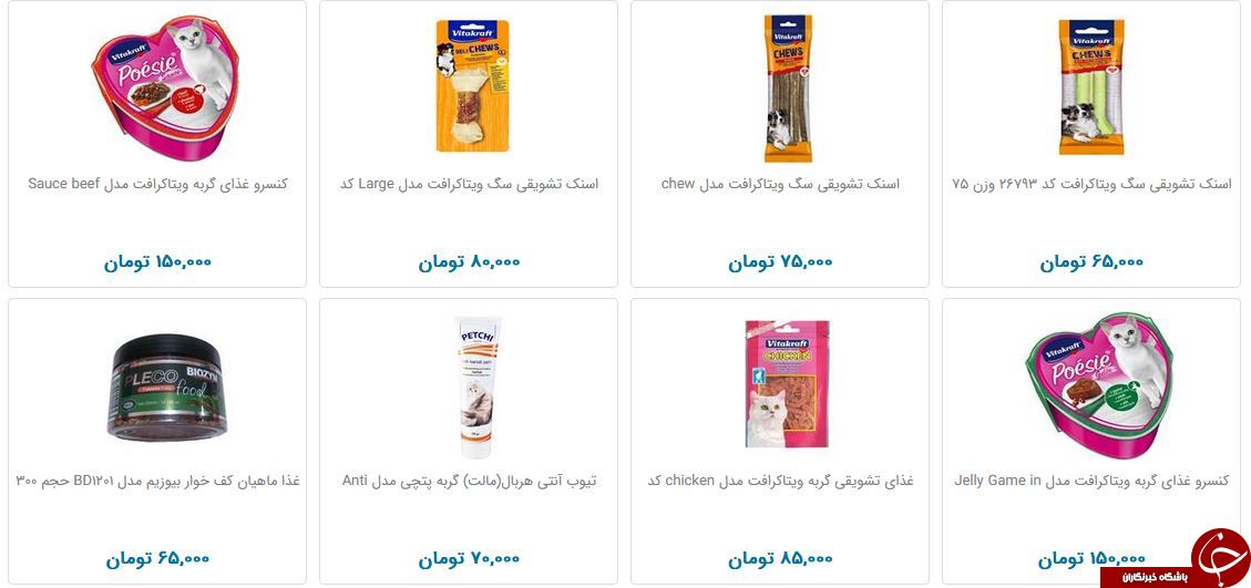 برای غذای حیوانات چقدر هزینه کنیم؟