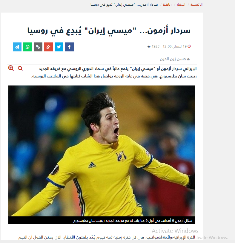 تمجید رسانه عربی از سردار ایرانی