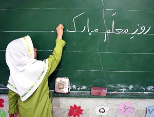 هزینه مراسم روز معلم در تربت جام به سیل زدگان اهدا می شود/ کمک 32 میلیون تومانی فرهنگیان تربت جام به هموطنان سیل زده