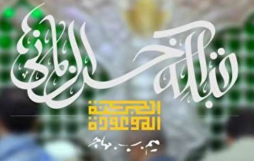 نماهنگ زیبای قبله آخرالزمانی&zwnj;ها