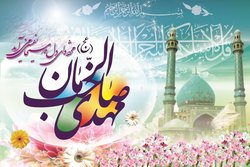 بخش خبری با خبرنگاران جوان مورخ ۲ اردیبهشت ۱۳۹۸ + فیلم