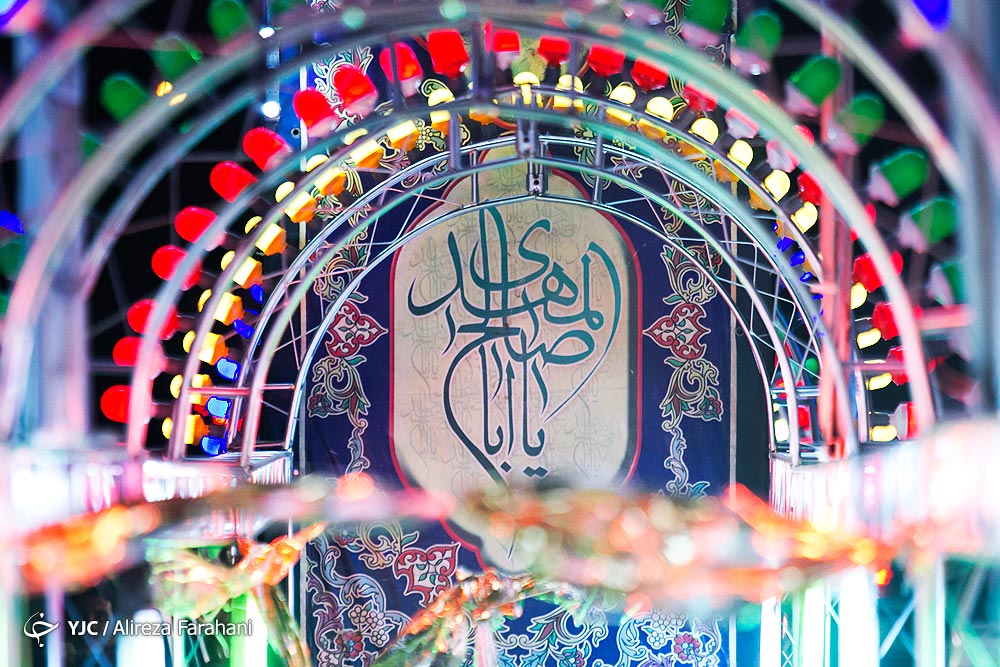 برگزاری  میلاد امام زمان علیه السلام و جشن نیمه شعبان در همدان
