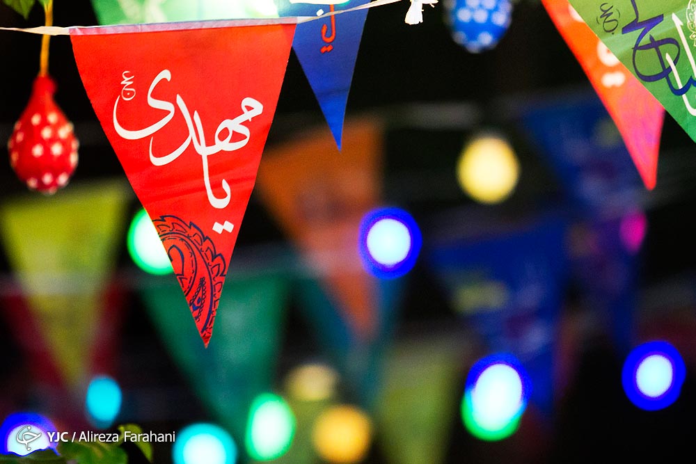 برگزاری  میلاد امام زمان علیه السلام و جشن نیمه شعبان در همدان