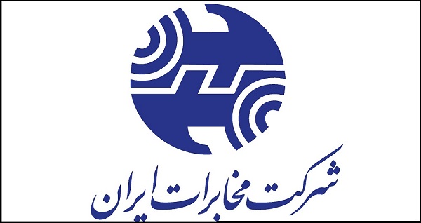 دریافت مطالبات شرکت مخابرات از مناطق سیل&zwnj;زده در حوزه تلفن ثابت، همراه و دیتا به تعویق افتاد