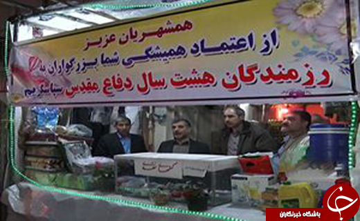 از شهر قم آماده برگزاری جشن نیمه شعبان تا دادستانی که به صورت پیامکی مشکلات مردم را حل می&zwnj;کند + فیلم