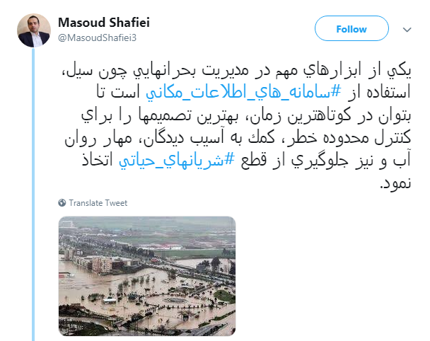 روایت رییس سازمان نقشه&zwnj;برداری از دلیل تشدید بحران سیل در گلستان