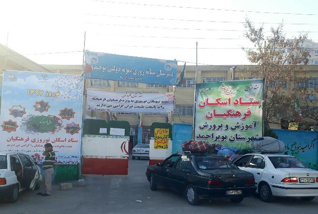 اسکان بیش از ۱۲ هزار نفر در مراکز اسکان آموزش و پرورش کهگیلویه و بویراحمد