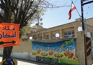 اسکان ۷ هزار و ۷۰۰ میهمان نوروزی در مراکز اسکان فرهنگیان مهاباد
