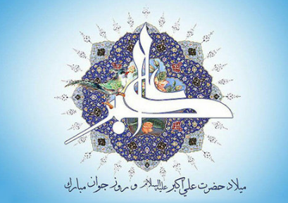 #داغ_های_مجازی|داغ&zwnj;ترین هشتگ&zwnj;های فضای مجازی در سالی که گذشت