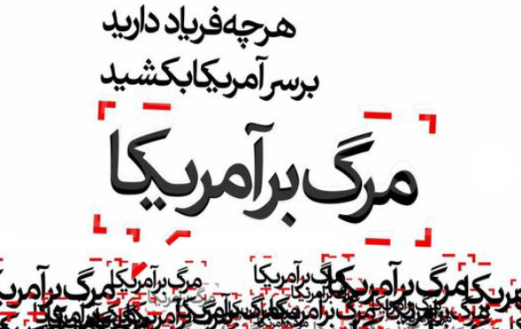#داغ_های_مجازی|داغ&zwnj;ترین هشتگ&zwnj;های فضای مجازی در سالی که گذشت