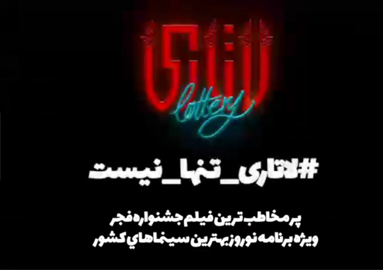 #داغ_های_مجازی|داغ&zwnj;ترین هشتگ&zwnj;های فضای مجازی در سالی که گذشت