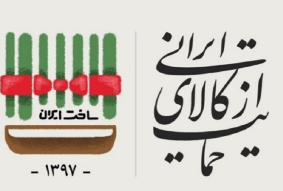 #داغ_های_مجازی|داغ&zwnj;ترین هشتگ&zwnj;های فضای مجازی در سالی که گذشت