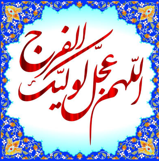 #داغ_های_مجازی|داغ&zwnj;ترین هشتگ&zwnj;های فضای مجازی در سالی که گذشت