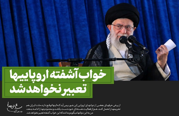 #داغ_های_مجازی|داغ&zwnj;ترین هشتگ&zwnj;های فضای مجازی در سالی که گذشت