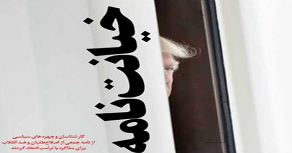 #داغ_های_مجازی|داغ&zwnj;ترین هشتگ&zwnj;های فضای مجازی در سالی که گذشت