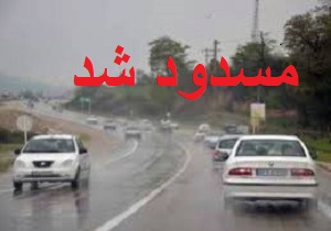 مسدودشدن محور خرم آباد پلدختر به دلیل بارش شدید باران