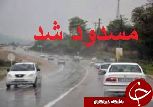 مسدودشدن محور خرم آباد پلدختر به دلیل بارش شدید باران