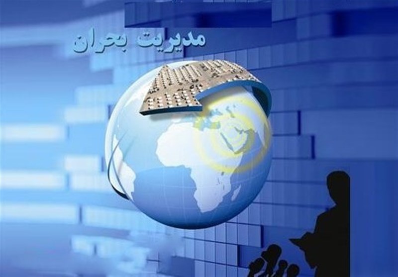 آماده باش کامل دستگاه های خدمات رسان در خصوص مقابله با حوادث طبیعی