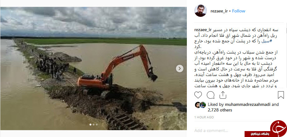 رضایی