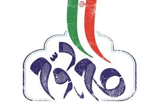 رونق تولید را باید در راستای گام دوم انقلاب و بر دوش جوانان