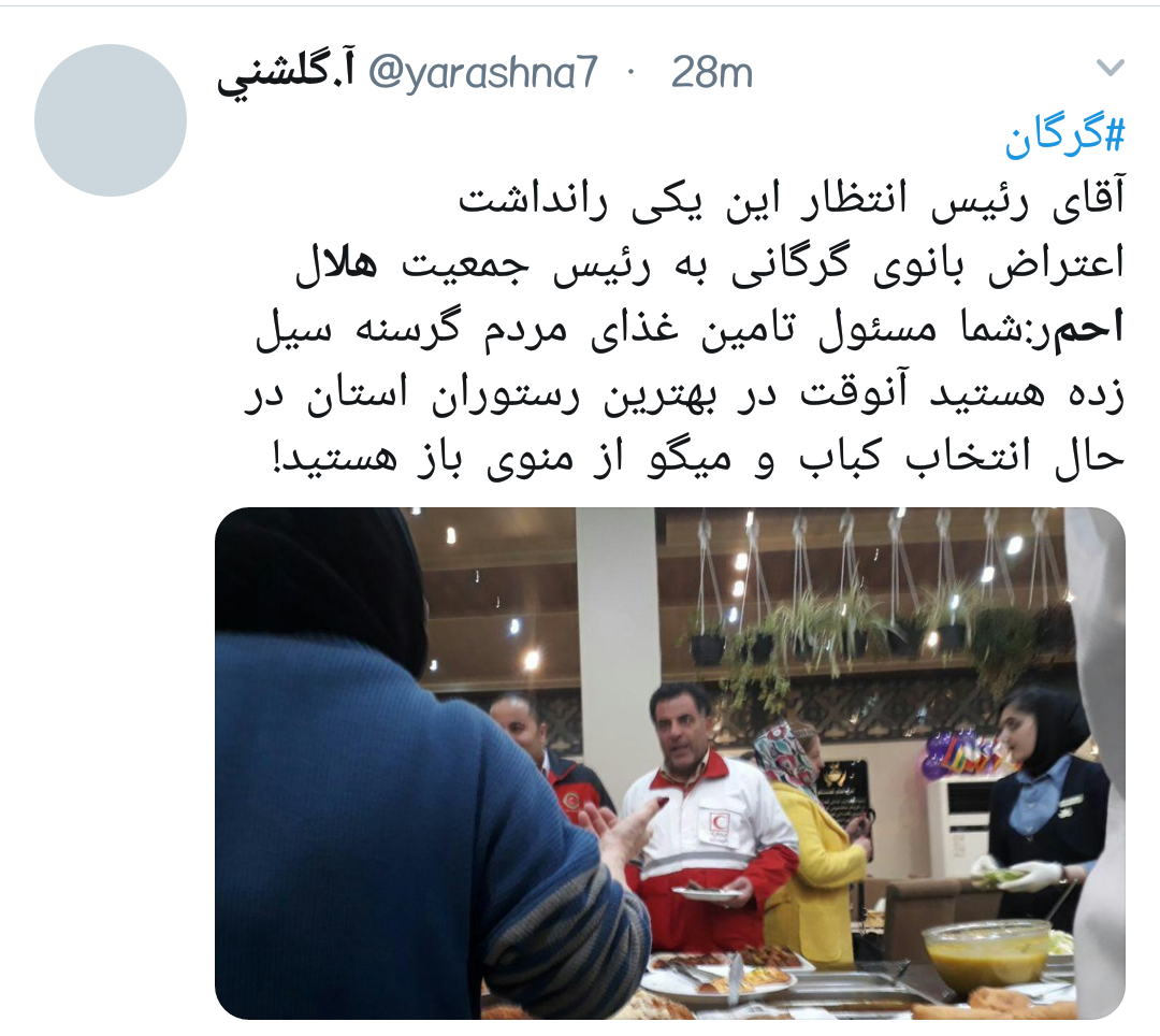 واکنش کاربران به عکس حاشیه ساز رییس هلال احمر در رستوران لاکچری گرگان +تصاویر