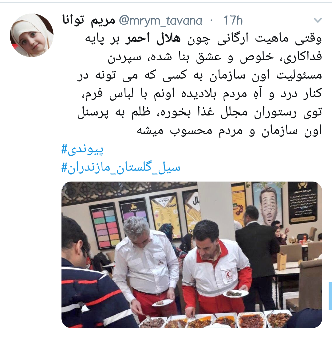 واکنش کاربران به عکس حاشیه ساز رییس هلال احمر در رستوران لاکچری گرگان +تصاویر