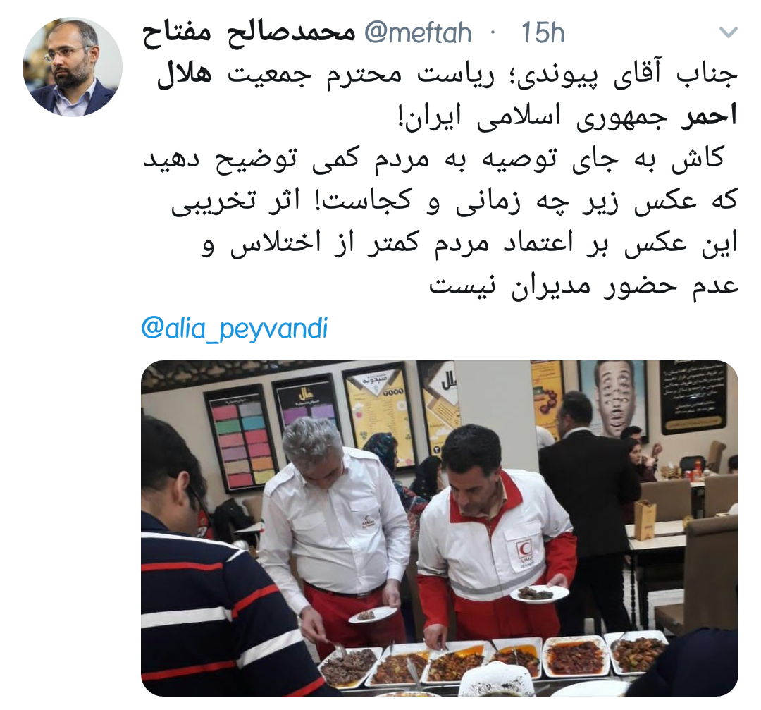 واکنش کاربران به عکس حاشیه ساز رییس هلال احمر در رستوران لاکچری گرگان +تصاویر