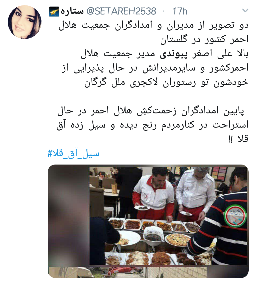 واکنش کاربران به عکس حاشیه ساز رییس هلال احمر در رستوران لاکچری گرگان +تصاویر