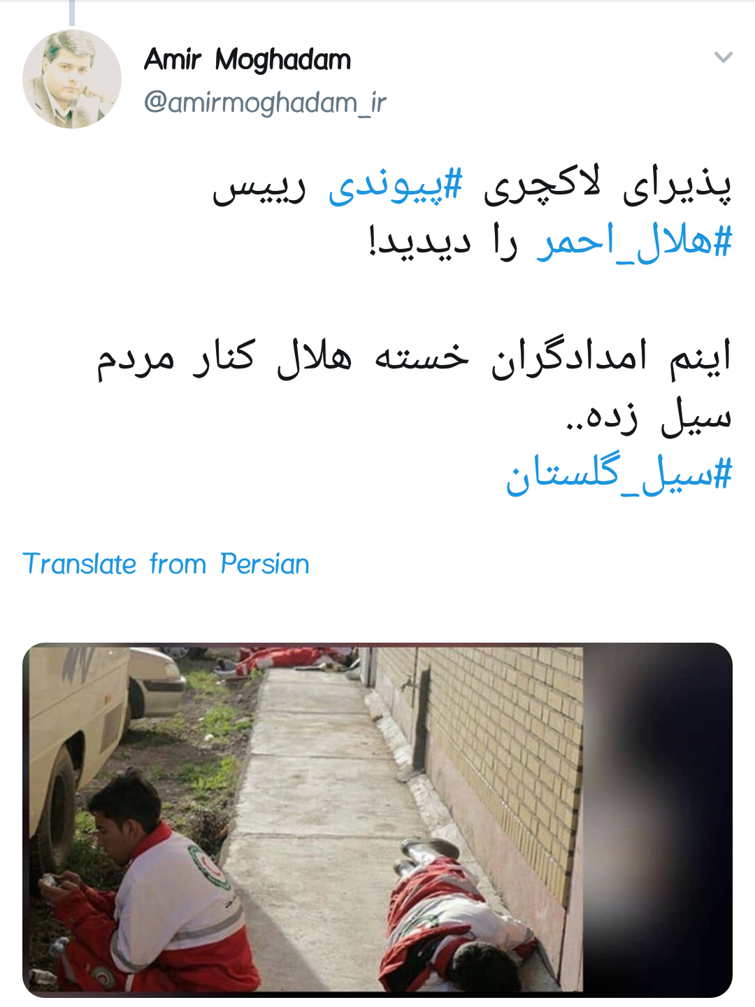 واکنش کاربران به عکس حاشیه ساز رییس هلال احمر در رستوران لاکچری گرگان +تصاویر