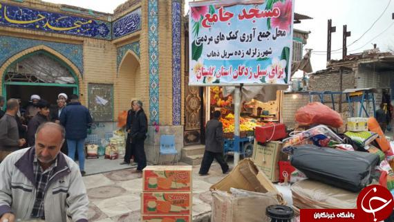 زلزله زدگان سرپل ذهابی به یاری سیل زدگان آق قلا شتافتند +تصاویر